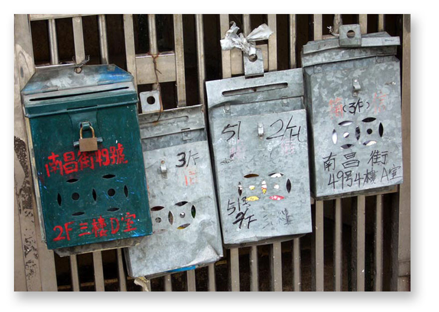 Boite aux lettres